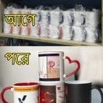 Custom Magic Mug - Image 5
